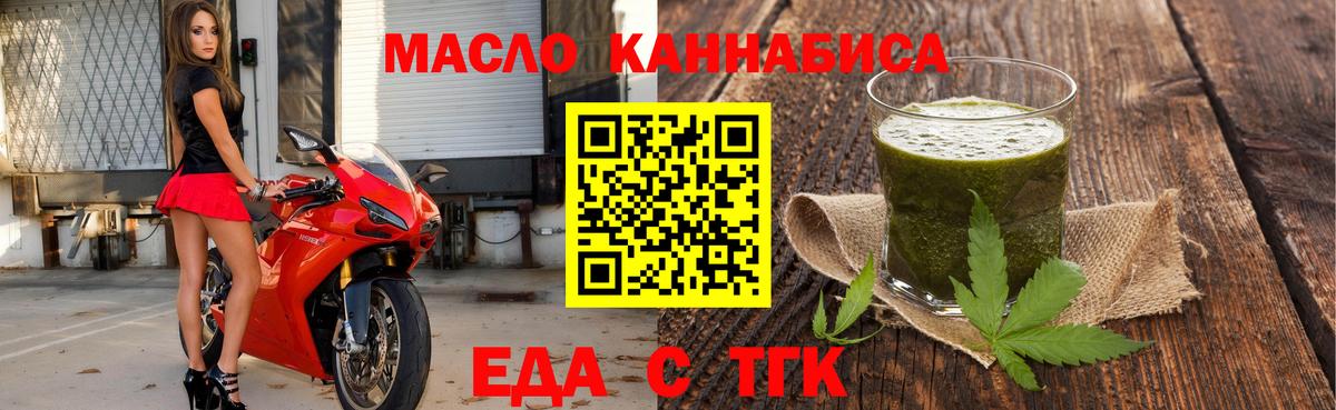 Каннабис  A-PVP СК кристаллы  Ачхой-Мартан  ГАШ  Вход с VPN  Мефедрон кристаллы 