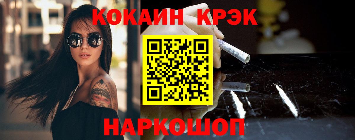 Кокаин Columbia Ачхой-Мартан
