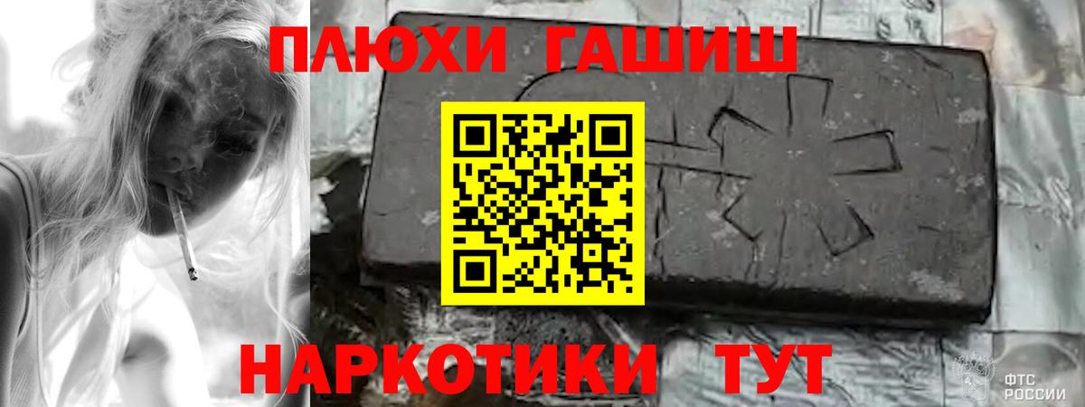 Гашиш hashish Ачхой-Мартан
