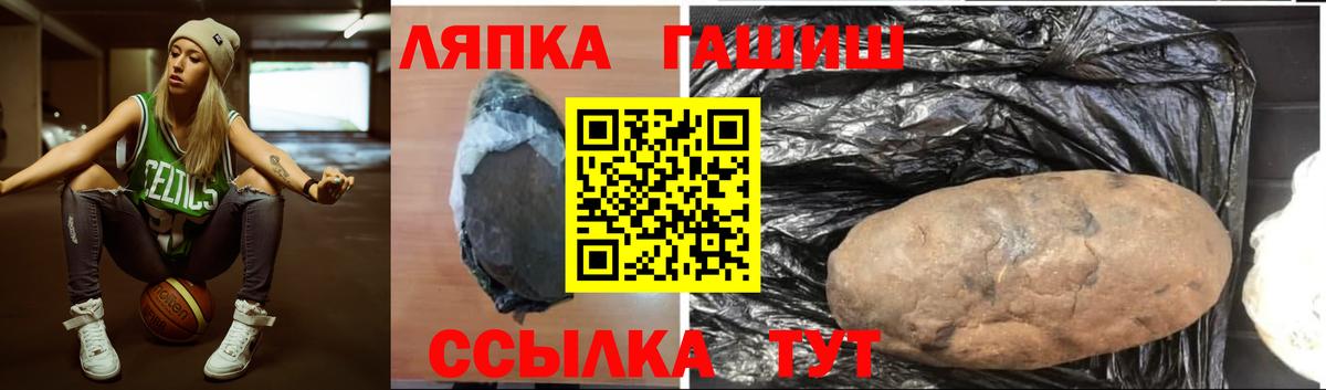 Гашиш гарик  ГАШИШ ice o lator  Ачхой-Мартан  Вход с VPN 