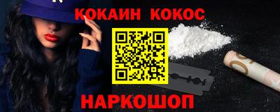кокаин VHQ Ачхой-Мартан