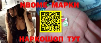 кокаин VHQ Ачхой-Мартан