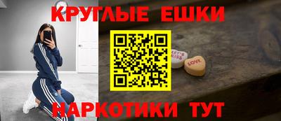 кокаин VHQ Ачхой-Мартан