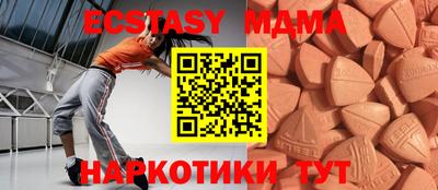 кокаин VHQ Ачхой-Мартан