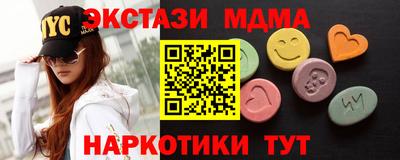 кокаин VHQ Ачхой-Мартан