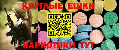 кокаин VHQ Ачхой-Мартан