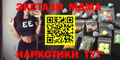 кокаин VHQ Ачхой-Мартан