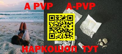 кокаин VHQ Ачхой-Мартан