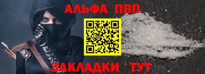 кокаин VHQ Ачхой-Мартан