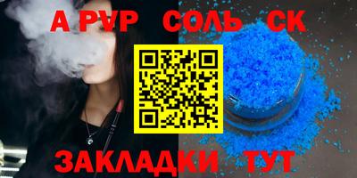 кокс Баксан