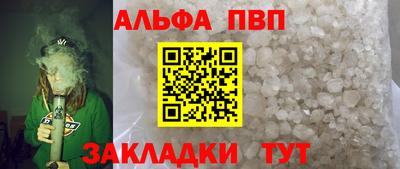 кокаин VHQ Ачхой-Мартан