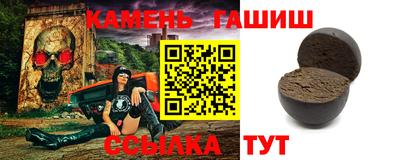 гашиш Аша