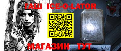 гашиш Аша