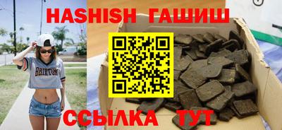 кокаин VHQ Ачхой-Мартан