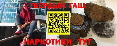 кокаин VHQ Ачхой-Мартан