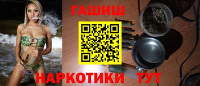 гашиш Аша
