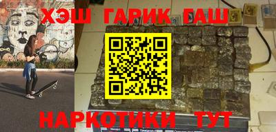 кокаин VHQ Ачхой-Мартан