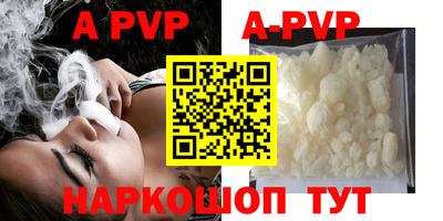 кокаин VHQ Ачхой-Мартан
