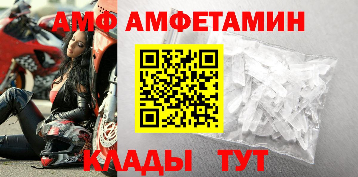 Ачхой-Мартан  Метамфетамин Декстрометамфетамин 99.9%  Вход с VPN 