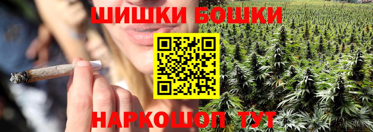 Марихуана конопля  Канабис конопля  Ачхой-Мартан  Вход с VPN  Канабис VHQ 